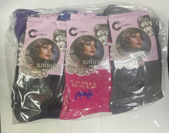 Носки махр. женские 