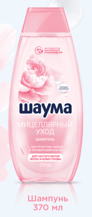 Шамп ШАУМА 370 мл д/жен Мицелярный уход