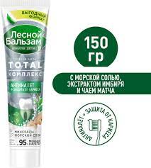 Зуб паста Лесной бальзам 150 мл Тройной Комплекс (Морская соль Имбирь)