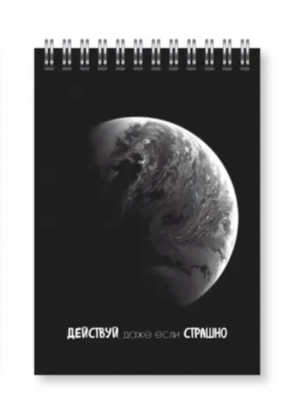 Блокнот А6 (97*141) 40л клетка дв спир обл мягк карт КОКОС Black 252787 ассорти 4 вида