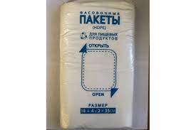 Фасовка 18/35 600г БЕЛАЯ (10)