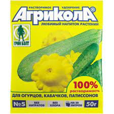 Агрикола 5 огурец,кабачок 50гр (100)