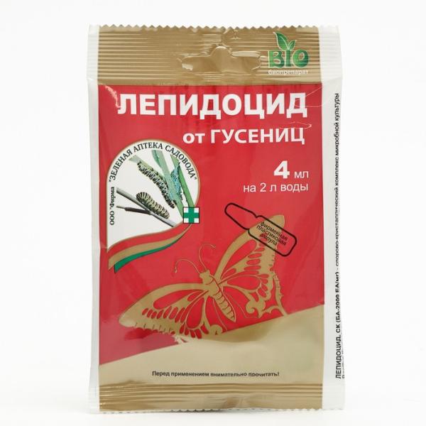 Лепидоцид 4мл (150) (от гусениц)