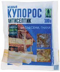 Медный купорос 100гр (защита от плесени и гнили) (50)