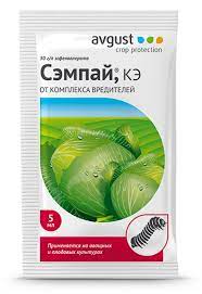 Сэмпай 5мл (200) (АВГ)