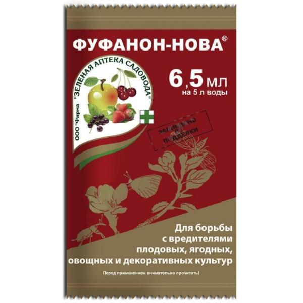 Фуфанон-Нова амп 6,5мл (150) ЗА (от насекомых-вредителей)