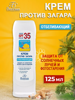 Крем против загара Ф-100 SPF35 отбел. 125мл