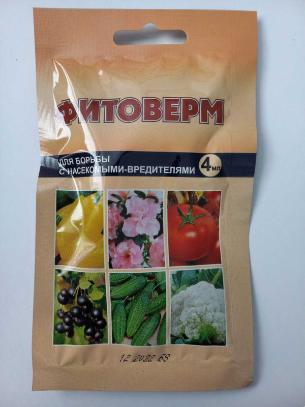 Фитоверм 4мл. (2г/л) БИО (защита от тли/паутин. клеща/трипса/колорад. жука) ампула Ваше хозяйство