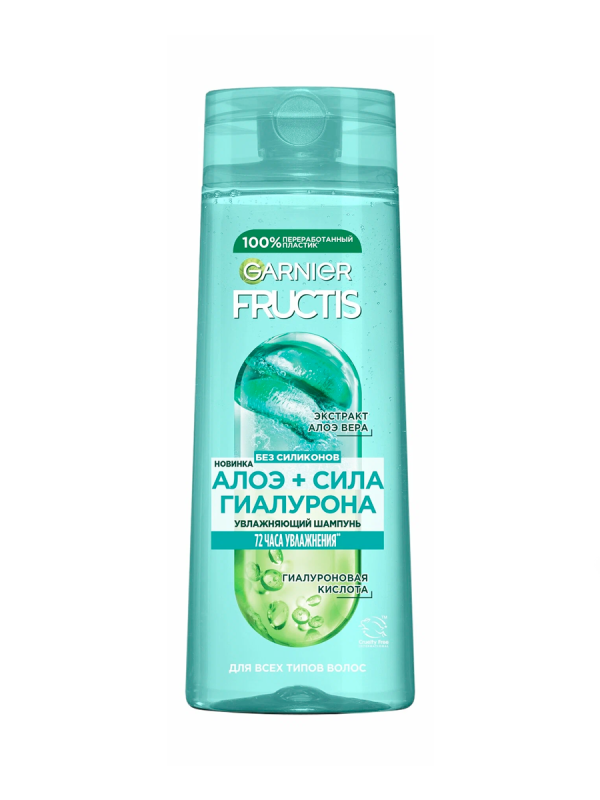Шамп ФРУКТИС 250мл. Увлажняющий Алоэ+сила Гиалурона 
