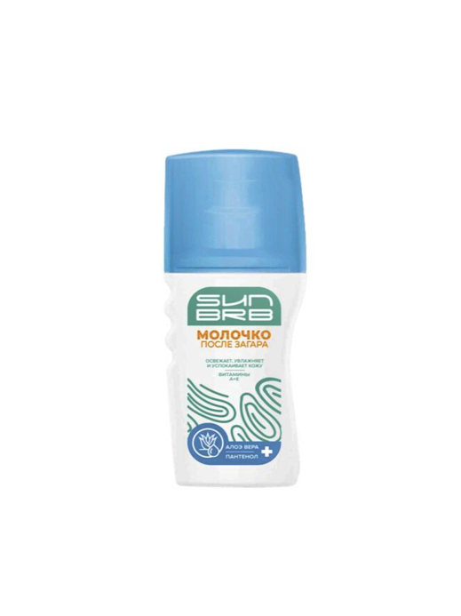 Молочко после загара SUNBRB 150 мл 