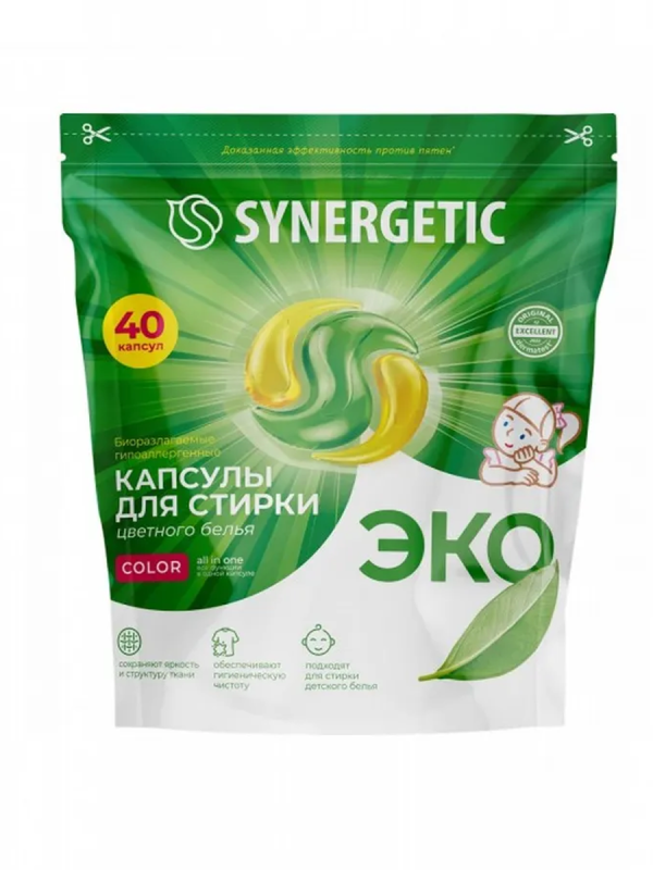 Синергетик капсулы д/стирки 40 шт дойпак Color