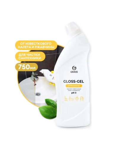ГРАСС Глос гель Professional 750 мл 