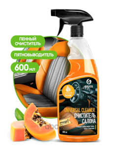 Чистящее средство 