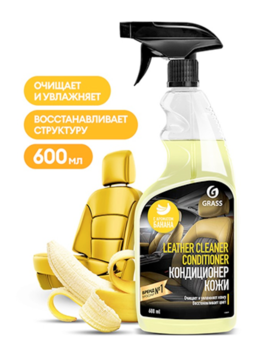 Полирующее средство 