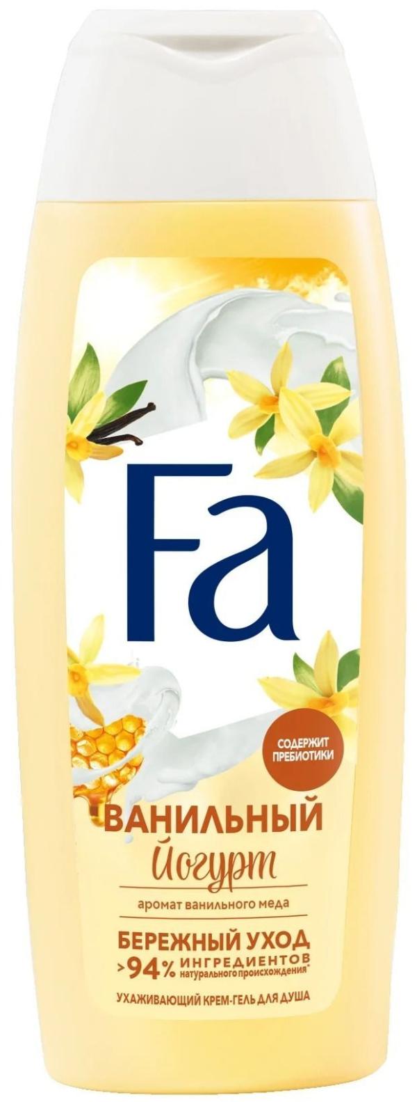 ФА Гель/душа 250 мл Йогурт ванильный мед 