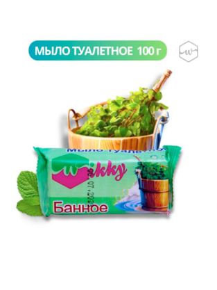 Мыло Wikky 