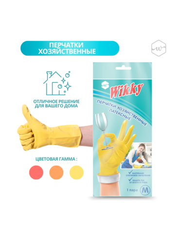 Перчатки латексные Wikky М/120