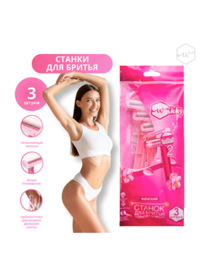 Станки д/бритья 