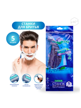 Станки д/ритья 