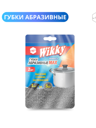 Губки д/мытья посуды абразивные Wikky 2шт./40