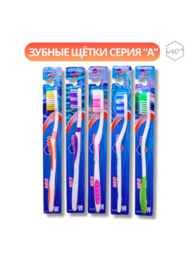 Зубная щётка Wikky А-013 