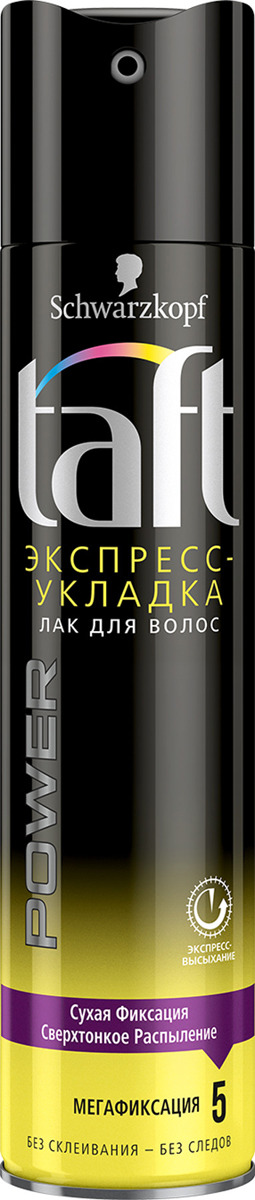 ТАФТ Лак 225 мл Экспрес укладка №5 (12)