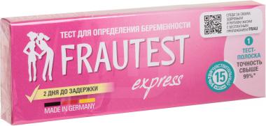 Тест Frautest express д/определ беременности 1шт в упаковке