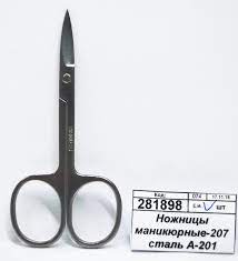 Ножницы маникюрные-207 IRON STYLE сталь (A-201)