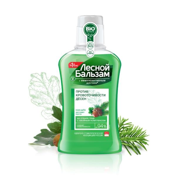 Лесной бальзам Опол-ль 400мл Кора дуба и пихты (12)