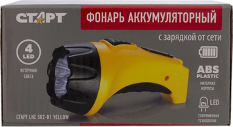 Фонарь ручной СТАРТ LHE 502-B1 4Led АКБ Orange