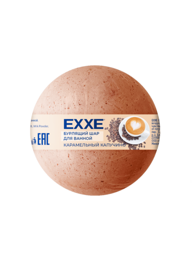 Бурлящий шар д/ванной EXXE 