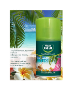 Освеж воздуха Сменный баллон Мастер Фреш д/авт спрея Манящий Бали 250 мл / 12 