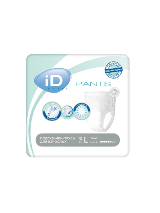 Трусы д/взрослых ID Pants Basic L 10 шт