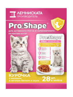 Корм Про Шейп д/котят с курицей, молоком и яичным белком в соусе75 гр (пауч)