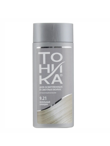 ТОНИКА С ЭФФЕКТ БИОЛАМИН 9.21 Пепельный блондин, 150 мл