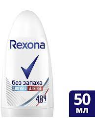 Рексона рол 50 мл. (жен) Без запаха (6)