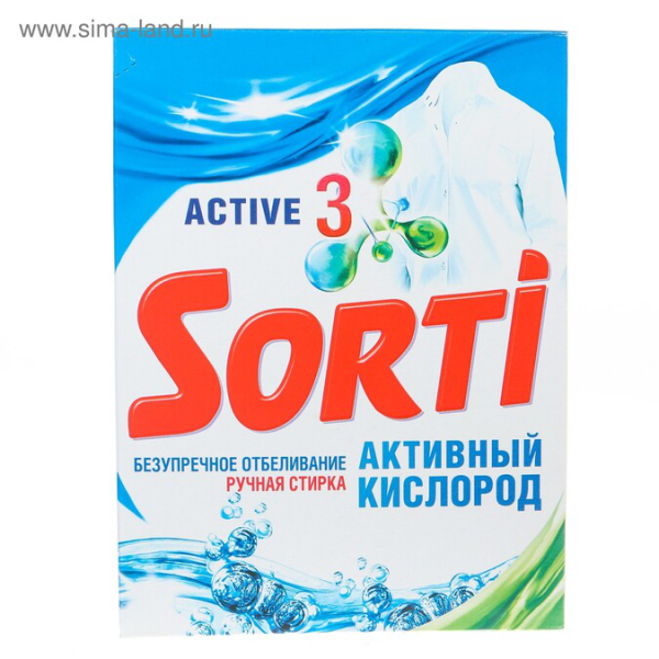 Сорти Порошок руч. Активный Кислород 350гр (24)
