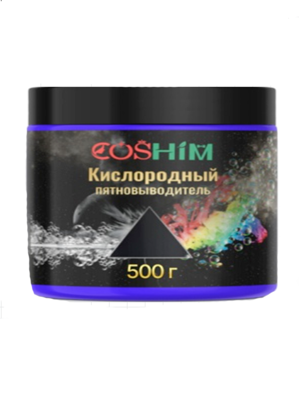 COSHIM Кислородный пятновыводитель OXY, баночка с мерной ложечкой 500г