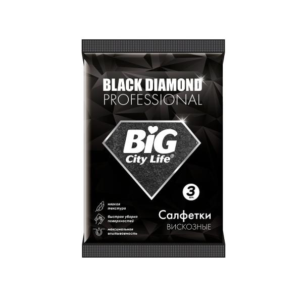 Биг Сити Салфетки вискозные черные Black Diamond 3шт