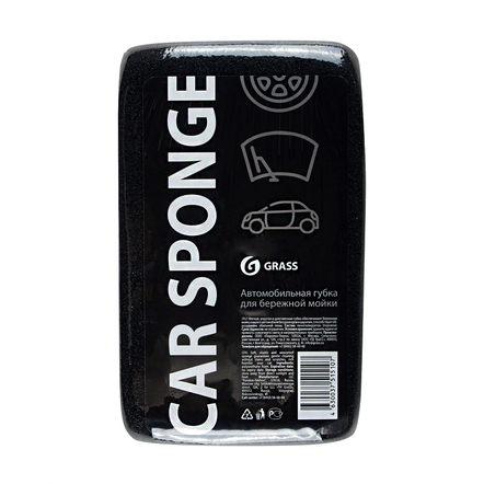 Губка автомобильная прямоугольная черная GRASS 190*110*55 мм