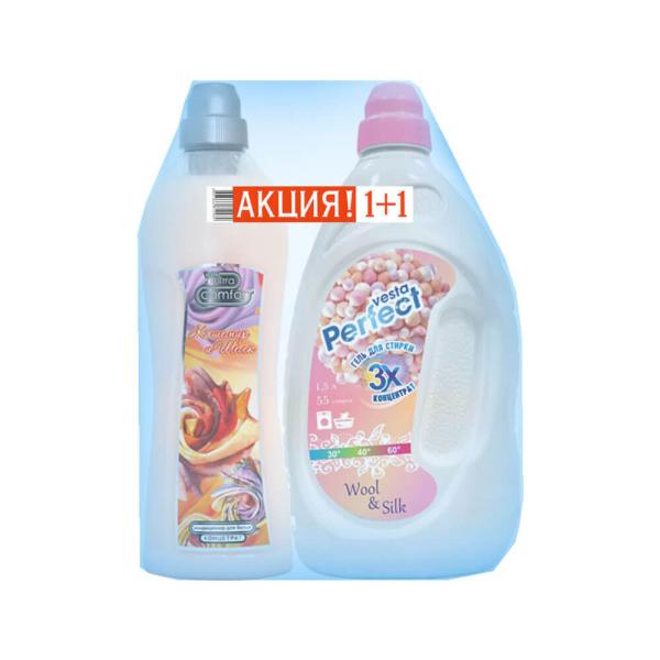 Гель д/стирки ( АКЦИЯ 1+1 ) Веста ПЕРФЕКТ+Кондиционер для белья ВЕСТА -Детский
