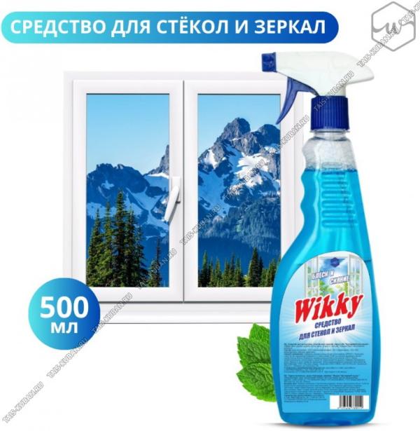 Викки Стеклоочиститель тригер 500мл