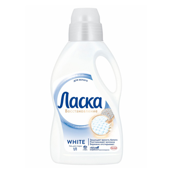 Ласка Гель д/стирки Сияние белого (д/бел) 1л