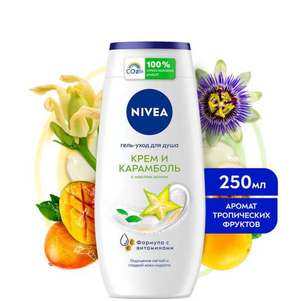 НИВЕЯ Гель д/душа Крем карамболь 250мл