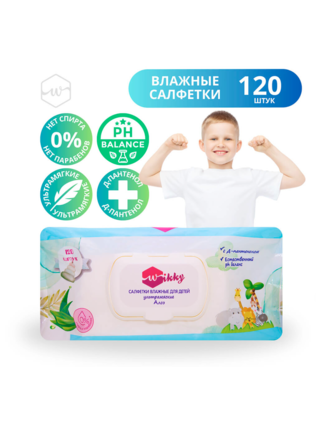 Салф. вл. Wikky  