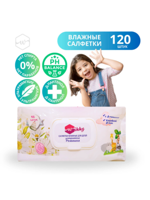 Салф. вл. Wikky 