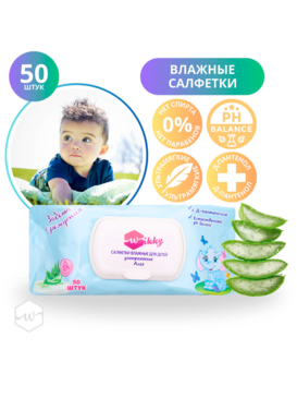 Салф. вл. Wikky 