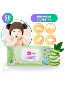 Салф. вл. Wikky 