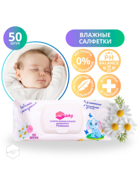 Салф. вл. Wikky 