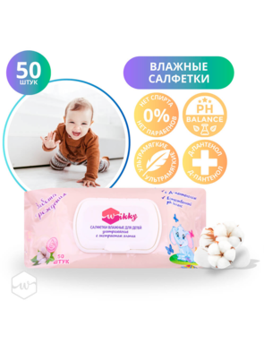 Салф. вл. Wikky 